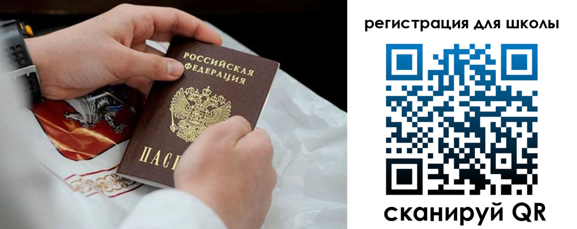 временная регистрация законно в Армавире